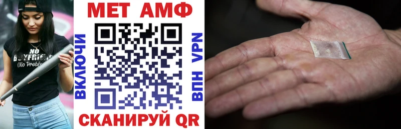 Купить закладки  Ак-Довурак  Amphetamine Розовый 