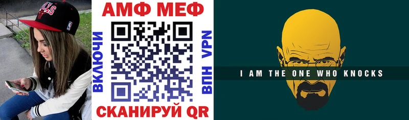 АМФЕТАМИН VHQ Ак-Довурак