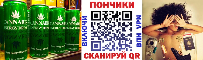 Canna-Cookies конопля  Купить  Ак-Довурак 