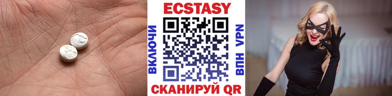 Ecstasy 250 мг  Купить закладки  Ак-Довурак 