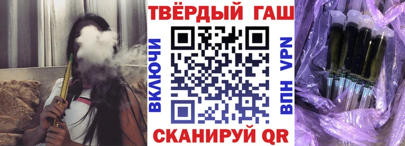 Гашиш ice o lator  Купить  Ак-Довурак 