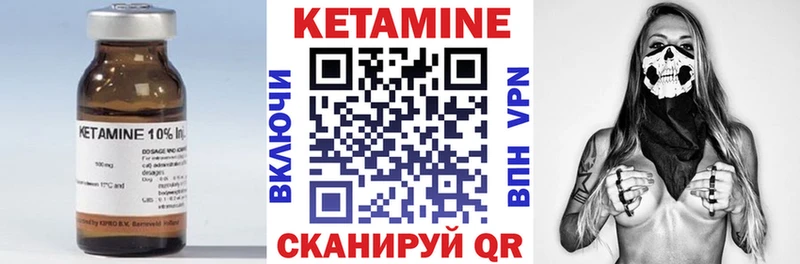 Купить где  Ак-Довурак  Кетамин ketamine 
