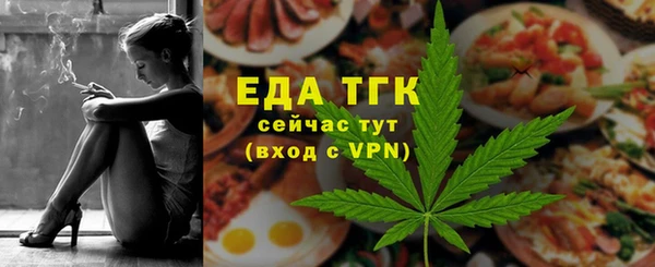 метамфетамин Богданович