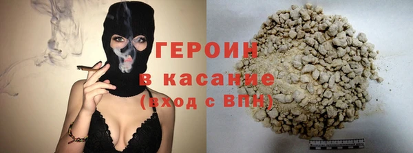 кристаллы Богородск