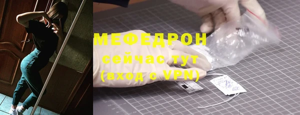 кристаллы Богородск