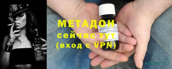COCAINE Богородицк