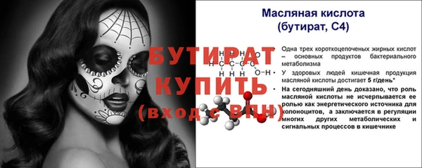 кристаллы Богородск