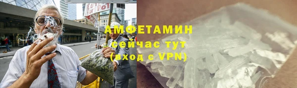 метамфетамин Богданович