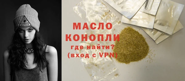 кристаллы Богородск