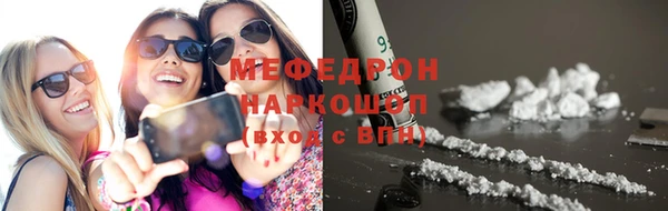 COCAINE Богородицк