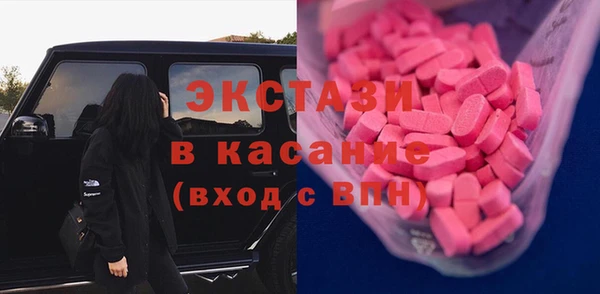 кристаллы Богородск