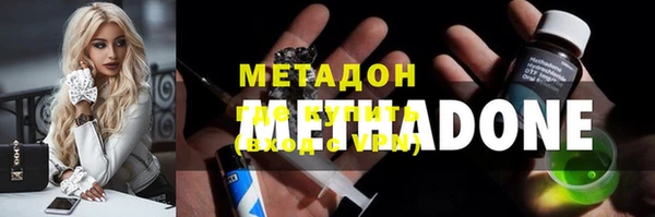 метамфетамин Богданович