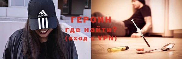 кристаллы Богородск