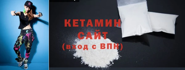 COCAINE Богородицк