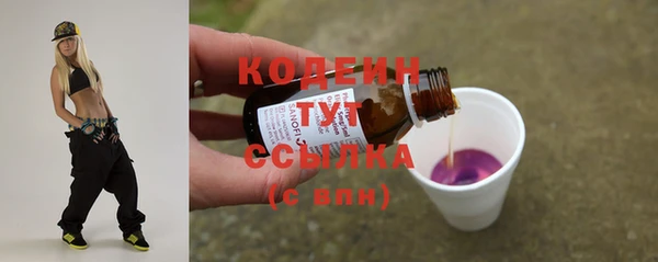 COCAINE Богородицк