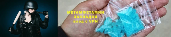 метамфетамин Богданович