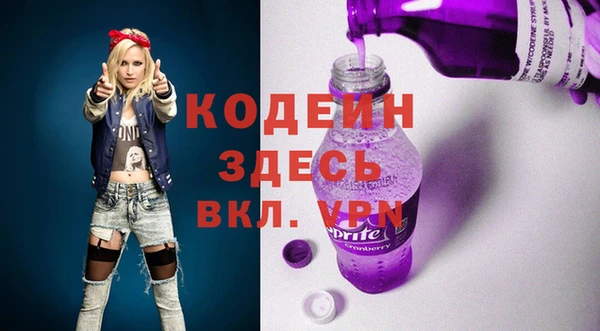 метамфетамин Богданович