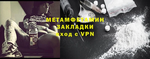 COCAINE Богородицк