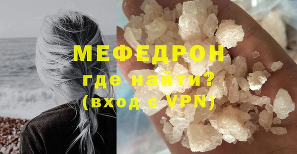 метамфетамин Богданович