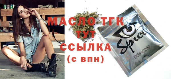COCAINE Богородицк