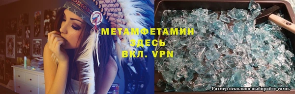 COCAINE Богородицк