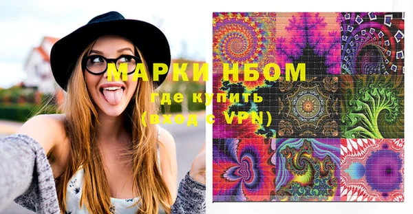кристаллы Богородск