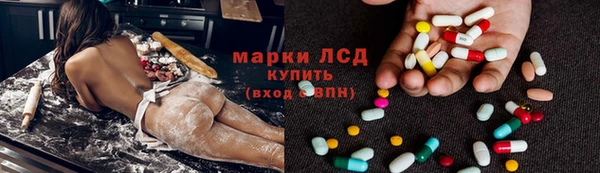COCAINE Богородицк
