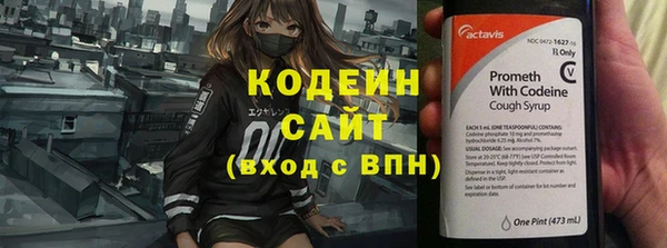 кристаллы Богородск