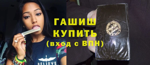 кристаллы Богородск