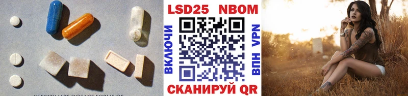 Лсд 25 экстази кислота  Купить  Ак-Довурак 