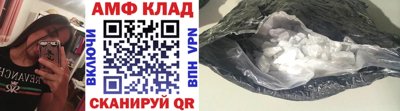 Купить где  Ак-Довурак  МЕТАМФЕТАМИН пудра 