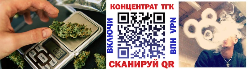Купить закладки  Ак-Довурак  Дистиллят ТГК вейп 